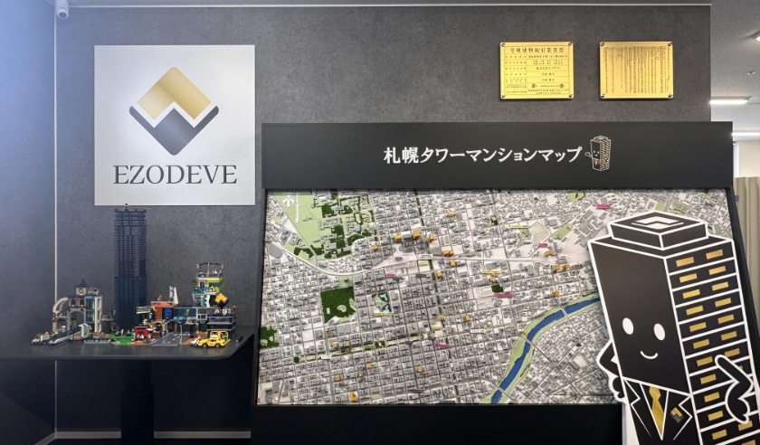 立体的に立地や環境をご案内できる札幌タワーマンションマップ
