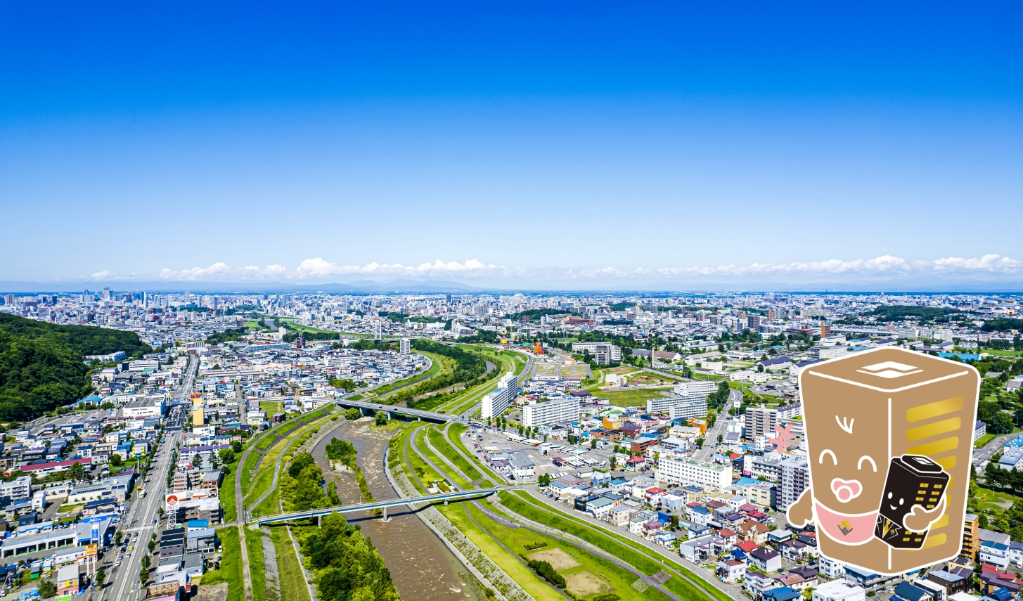 札幌市内の新築マンションをまとめて比較できる